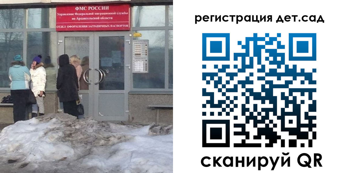 временная регистрация гарантия в Отрадном